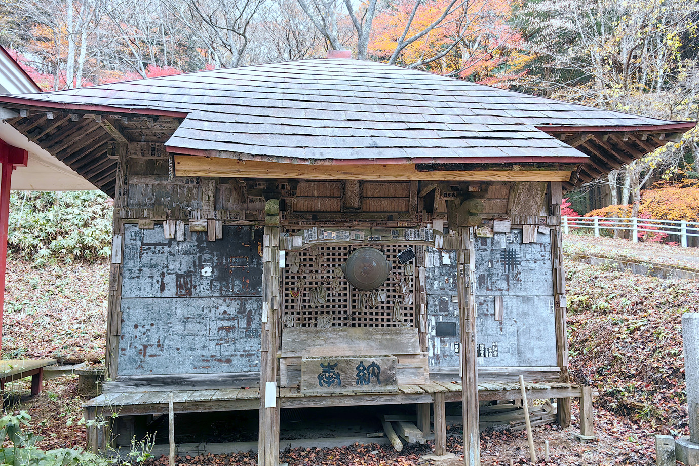 坂東三十三所-八溝山日輪寺